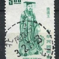 China - Taiwan (Asien) Mi. Nr. 918 Chinesische Kulturschöpfer o <