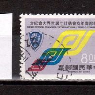 China - Taiwan (Asien) Mi. Nr. 925 Weltkongreß Juniorenkammern o <