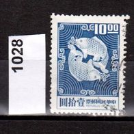 China - Taiwan (Asien) Mi. Nr. 1028 (1) Doppelkarpfen o <