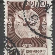 China - Taiwan (Asien) Mi. Nr. 1029 Doppelkarpfen o <