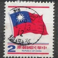 China - Taiwan (Asien) Mi. Nr. 1265 A Nationalflagge o <