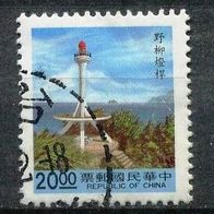 China - Taiwan (Asien) Mi. Nr. 2042 Leuchttürme o <