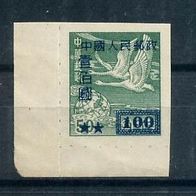 China - Volksrepublik (Asien) Mi. Nr. 50 (2) Schwanengänse ( * ) <