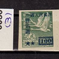 China - Volksrepublik (Asien) Mi. Nr. 50 (3) Schwanengänse ( * ) <