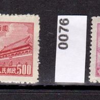 China - Volksrepublik (Asien) Mi. Nr. 71 + 76 Tor des Himmlischen Friedens ( * ) <