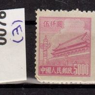 China - Volksrepublik (Asien) Mi. Nr. 76 (3) Tor des Himmlischen Friedens ( * ) <