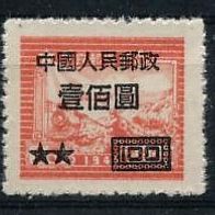 China - Volksrepublik (Asien) Mi. Nr. 88 (2) Marken von Ost-China mit Aufdr. ( * ) <