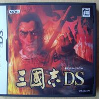 Nintendo DS - Romance Of The Three Kingdoms - Sangokushi - San Goku Shi