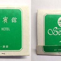 Nähset XI‘ An Hotel China von 1994. Werbeartikel