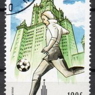 Dschibuti 1980 Fussball Mi.-Nr. 274 gest. (3312)