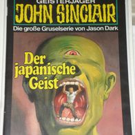 John Sinclair (Bastei) Nr. 505 * Der japanische Geist* 1. AUFLAGe