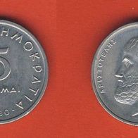 Griechenland 5 Drachme 1980