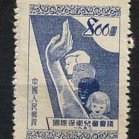 China - Volksrepublik (Asien) Mi. Nr. 142 A Kinderschutzkonferenz ( * ) <