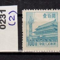 China - Volksrepublik (Asien) Mi. Nr. 231 (2) Tor des Himmlischen Friedens ( * ) <