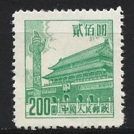 China - Volksrepublik (Asien) Mi. Nr. 232 Tor des Himmlischen Friedens ( * ) <