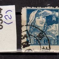 China - Volksrepublik (Asien) Mi. Nr.304 (2) Werktätige o <