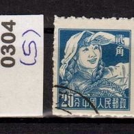 China - Volksrepublik (Asien) Mi. Nr.304 (5) Werktätige o <