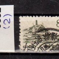 China - Volksrepublik (Asien) Mi. Nr. 632 (2) Bauwerke o <