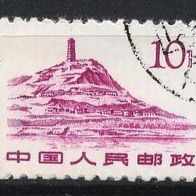 China - Volksrepublik (Asien) Mi. Nr. 633 (1) Bauwerke o <