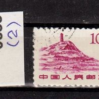 China - Volksrepublik (Asien) Mi. Nr. 633 (2) Bauwerke o <
