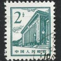 China - Volksrepublik (Asien) Mi. Nr. 848 (1) Bauten in Peking o <