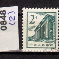 China - Volksrepublik (Asien) Mi. Nr. 848 (2) Bauten in Peking o <