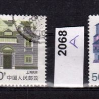 China - Volksrepublik (Asien) Mi. Nr. 2064 A + 2065 A + 2068 A+ 2070 C Hausformen o <