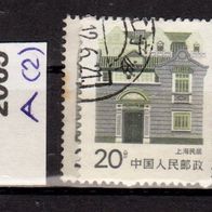 China - Volksrepublik (Asien) Mi. Nr. 2065 A (2) Hausformen o <