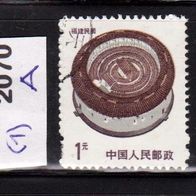 China - Volksrepublik (Asien) Mi. Nr. 2070 A (1) Hausformen o <