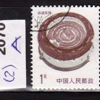 China - Volksrepublik (Asien) Mi. Nr. 2070 A (2) Hausformen o <