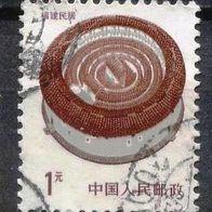 China - Volksrepublik (Asien) Mi. Nr. 2070 C (1) Hausformen o <