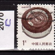 China - Volksrepublik (Asien) Mi. Nr. 2070 C (2) Hausformen o <