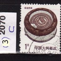 China - Volksrepublik (Asien) Mi. Nr. 2070 C (3) Hausformen o <