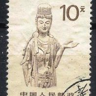 China - Volksrepublik (Asien) Mi. Nr. 2202 Kunst o <