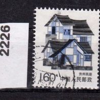 China - Volksrepublik (Asien) Mi. Nr. 2226 (1) Hausformen o <