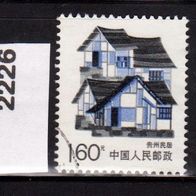 China - Volksrepublik (Asien) Mi. Nr. 2226 (3) Hausformen o <