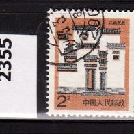 China - Volksrepublik (Asien) Mi. Nr. 2355 (1) Hausformen o <