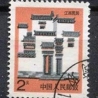 China - Volksrepublik (Asien) Mi. Nr. 2355 (2) Hausformen o <