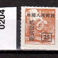 China - Volksrepublik (Asien) - Nordost-China Mi. Nr. 204 (1) ( * ) <