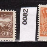 China - Volksrepublik (Asien) - Ost-China Mi. Nr. 20 A + 82 (1) ( * ) <