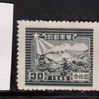 China - Volksrepublik (Asien) - Ost-China Mi. Nr. 20 A + 50 + 82 (2) ( * ) <