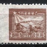 China - Volksrepublik (Asien) - Ost-China Mi. Nr. 20 A (2) ( * ) <