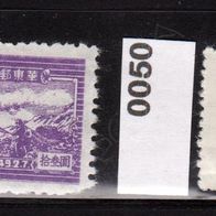 China - Volksrepublik (Asien) - Ost-China Mi. Nr. 22 A + 50 ( * ) <