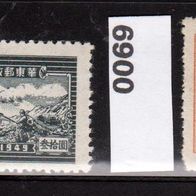 China - Volksrepublik (Asien) - Ost-China Mi. Nr. 50 + 69 (1) ( * ) <