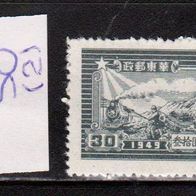 China - Volksrepublik (Asien) - Ost-China Mi. Nr. 50 (2) ( * ) <