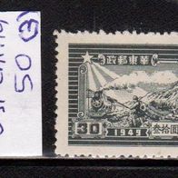 China - Volksrepublik (Asien) - Ost-China Mi. Nr. 50 (3) ( * ) <