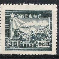 China - Volksrepublik (Asien) - Ost-China Mi. Nr. 50 (4) ( * ) <