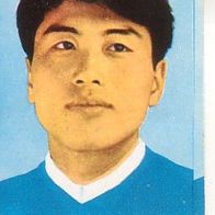 Sicker Fußball WM 1966 Kang Bong Chil Nordkorea 231