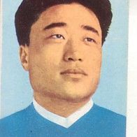 Sicker Fußball WM 1966 Lim Zoong Sun Nordkorea 232