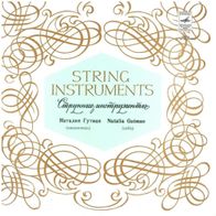Natalia Gutman - String Instruments LP